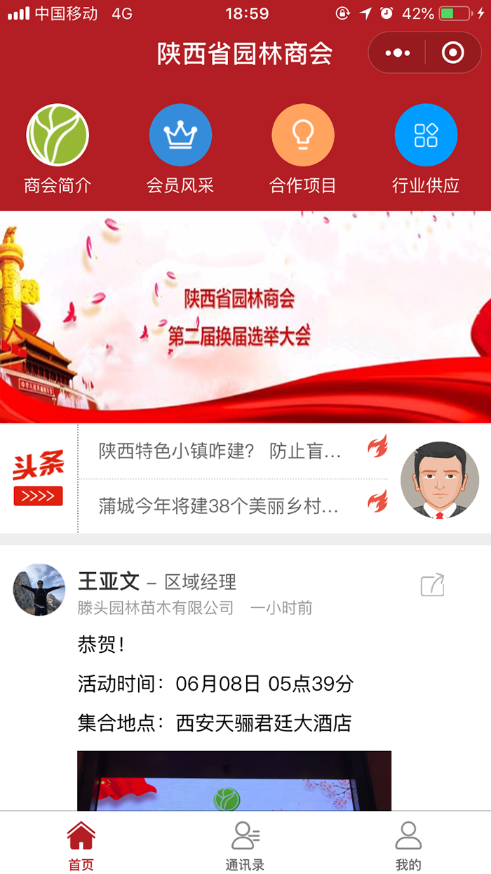 1528511722460082381.png 4.png