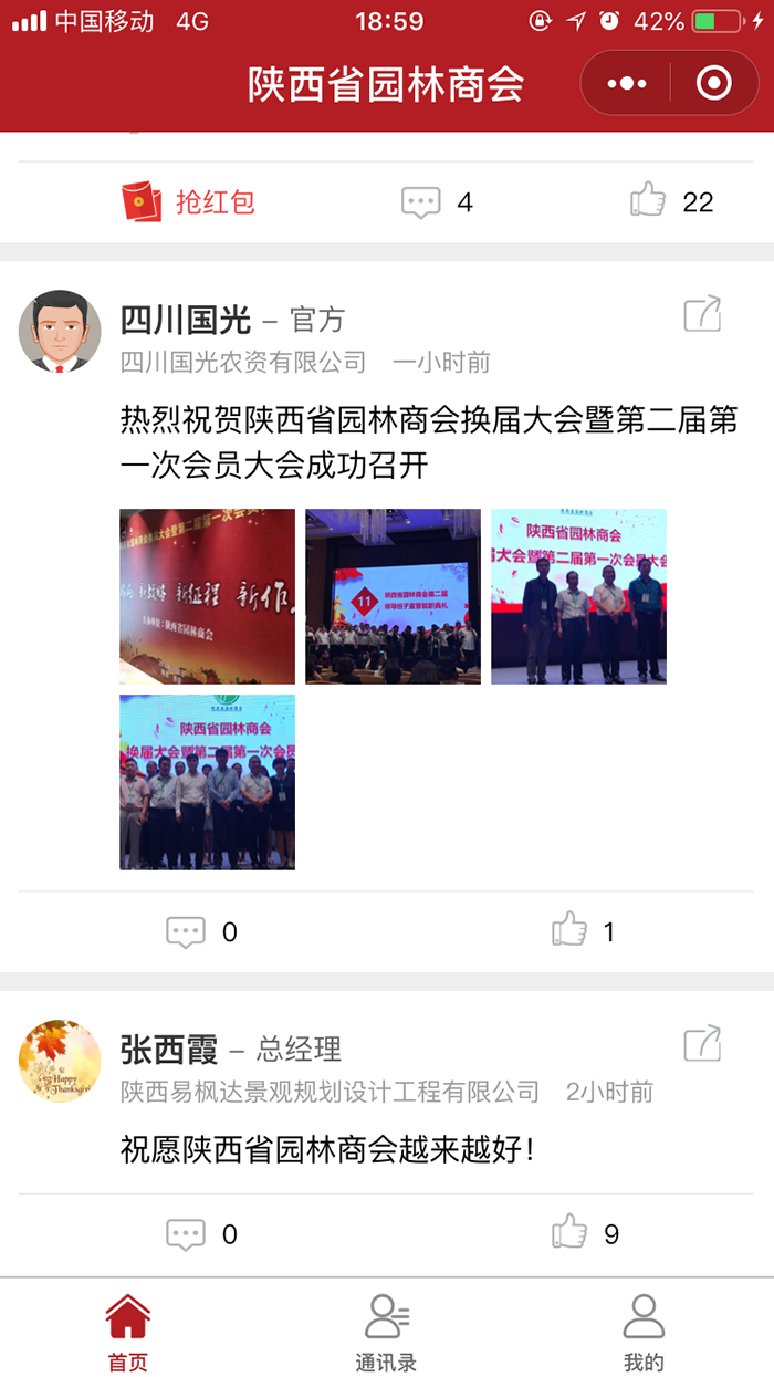 1528511738304041819.png 5.png